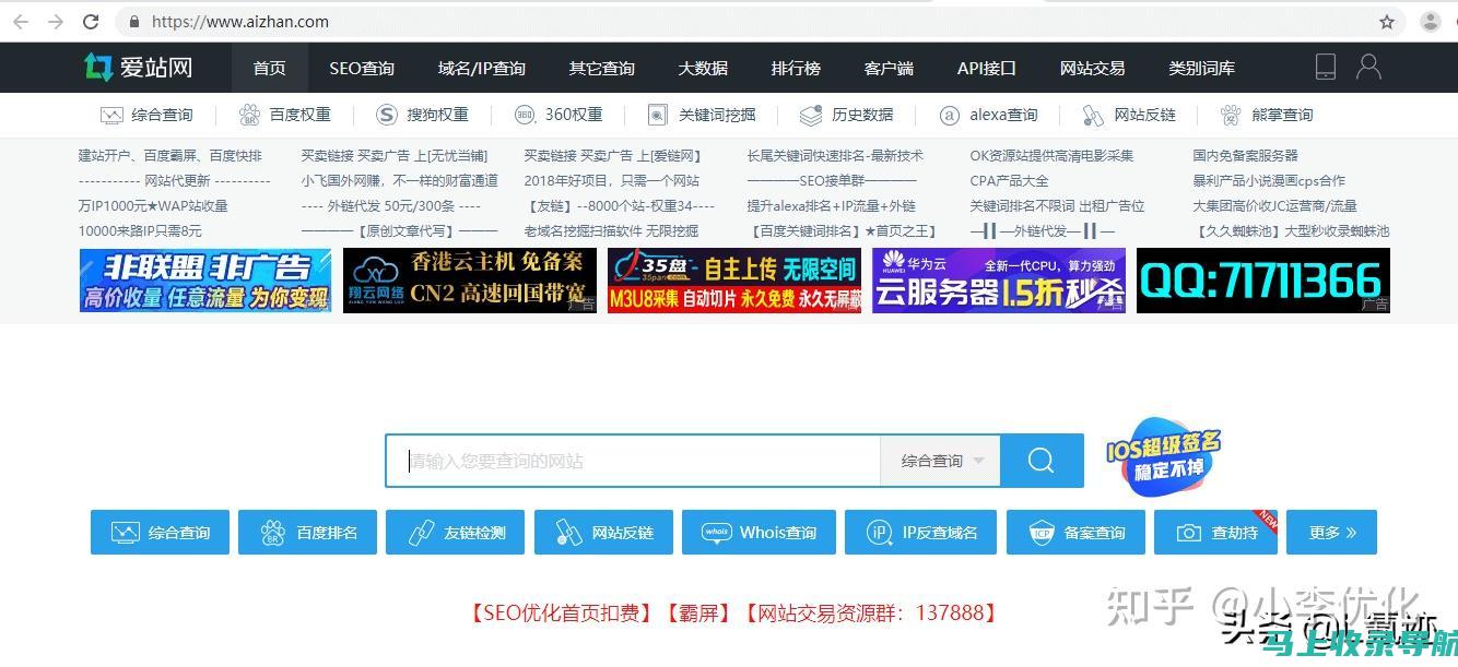 站长必备：探索免费统计工具的多样性与实用性