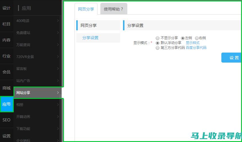 独家分享站长tool工具源码：专业开发者的选择